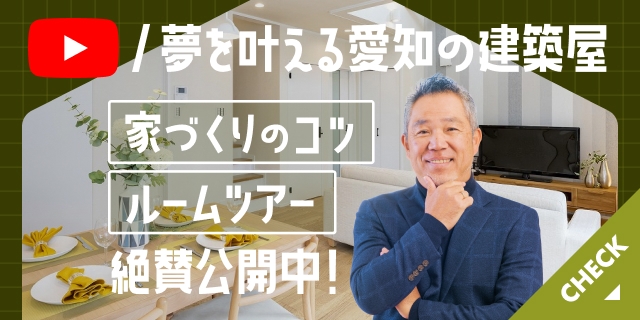 ボールズ建築カンパニー株式会社YouTube
