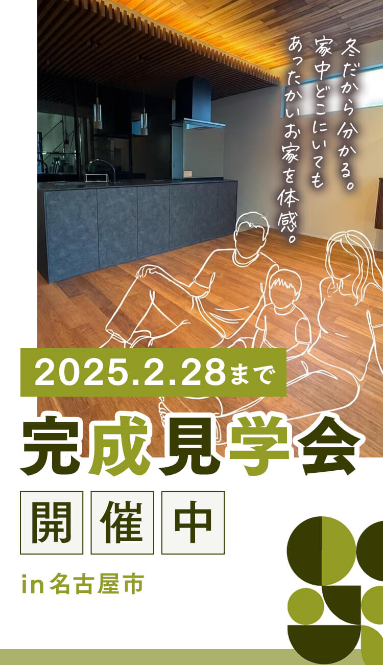 ファーストビュー