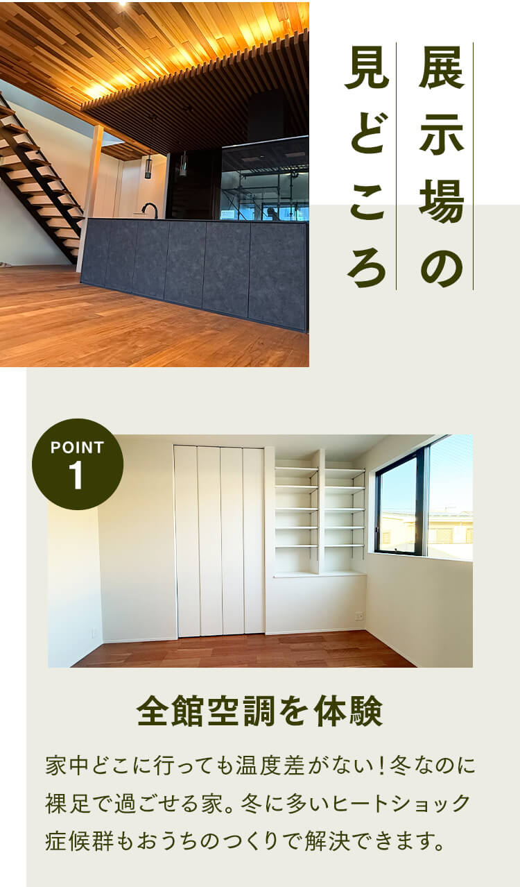 ファーストビュー