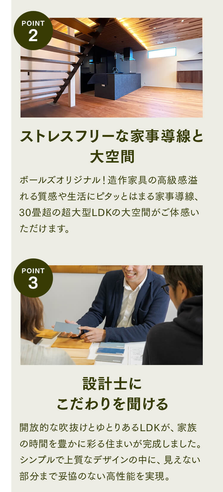 ファーストビュー