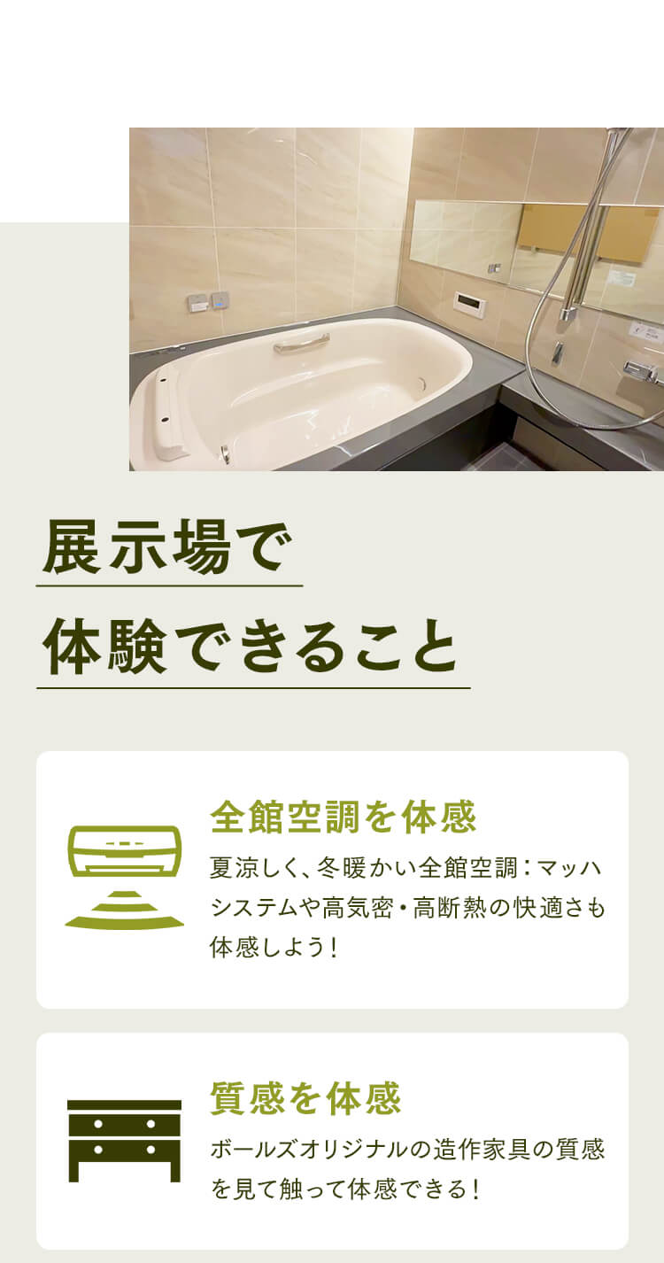 ファーストビュー