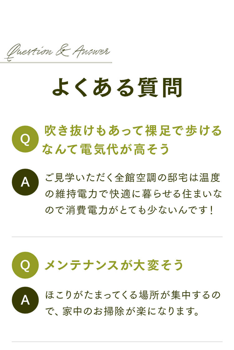 ファーストビュー