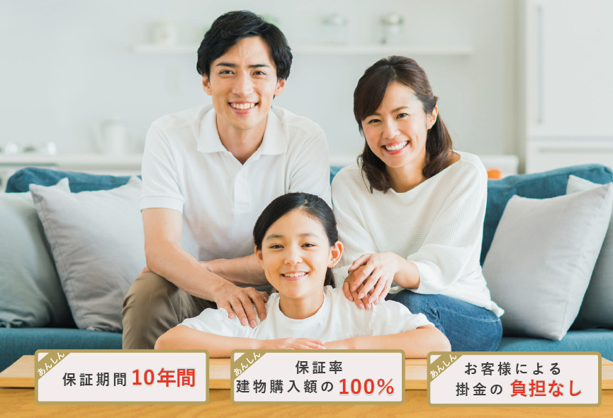 ボールズの家づくり