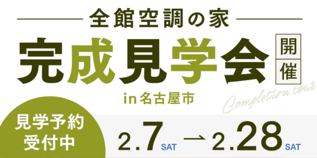 ボールズ建築カンパニー株式会社YouTube