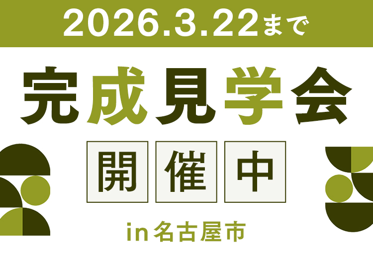 ファーストビュー